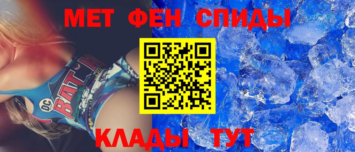 Amphetamine 97%  Вход с VPN  АМФ  Чайковский 
