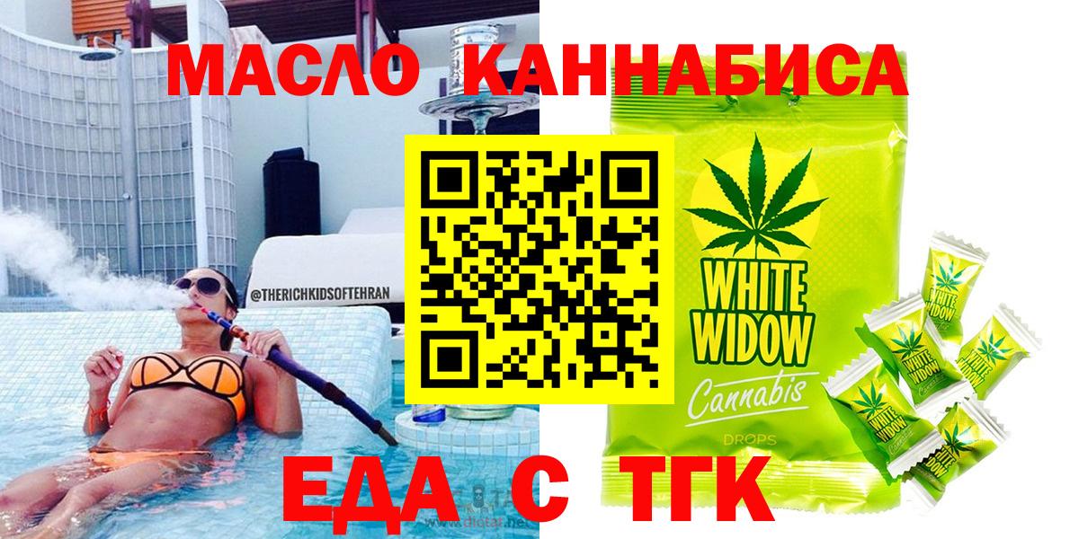 Чайковский  Canna-Cookies конопля  Вход с VPN 