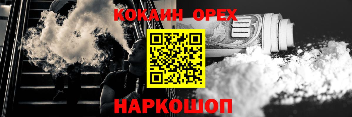 COCAIN 98% Чайковский