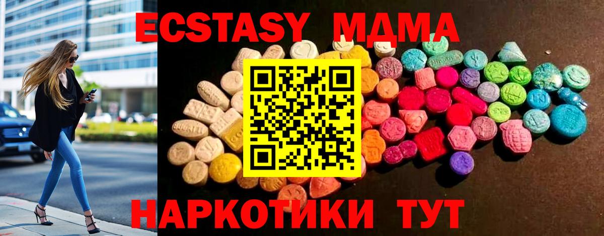 ЭКСТАЗИ круглые  Ecstasy  Чайковский  Вход с VPN 