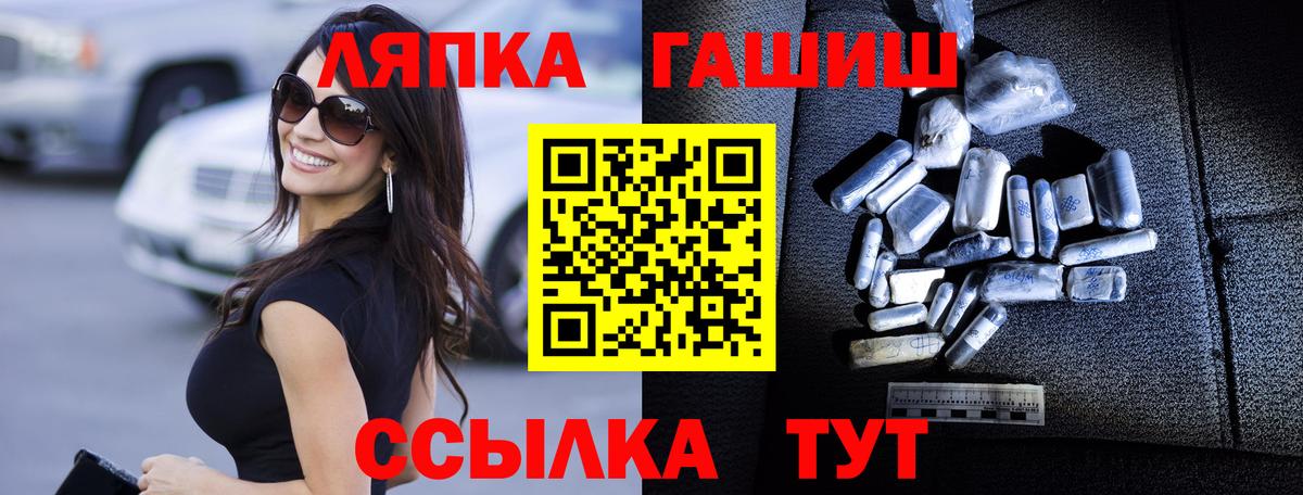 ГАШ ice o lator  Вход с VPN  Гашиш  где найти   Чайковский  ГАШИШ убойный 