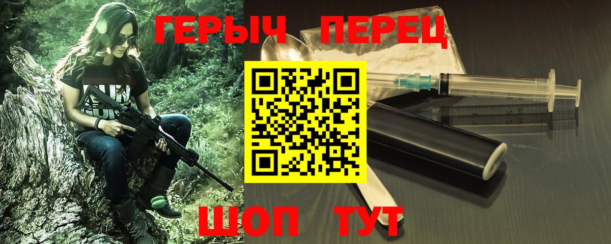 Героин афганец Чайковский