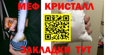 первитин Малгобек