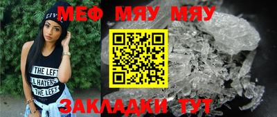 первитин Малгобек