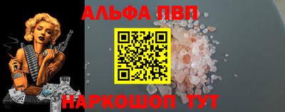 каннабис Мариинск