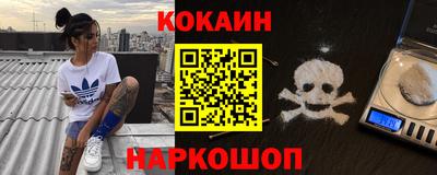 первитин Малгобек