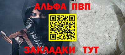 первитин Малгобек