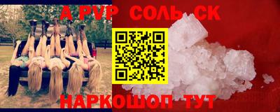 первитин Малгобек