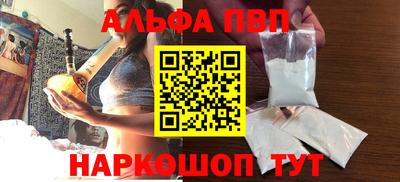 первитин Малгобек