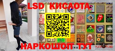 каннабис Мариинск
