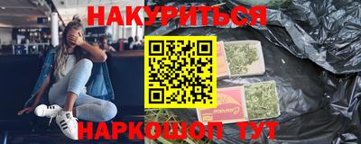 первитин Малгобек