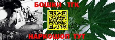 каннабис Мариинск
