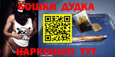 первитин Малгобек