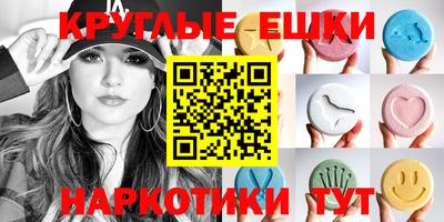 каннабис Мариинск
