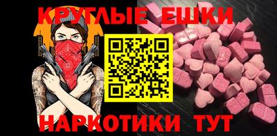 первитин Малгобек