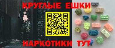 первитин Малгобек