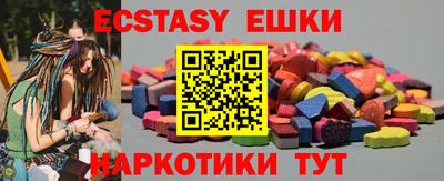 каннабис Мариинск