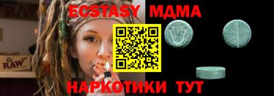 первитин Малгобек