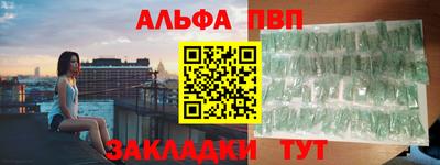каннабис Мариинск