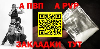 каннабис Мариинск
