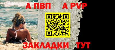 каннабис Мариинск