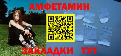 каннабис Мариинск