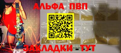 каннабис Мариинск