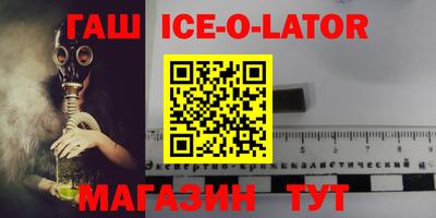 первитин Малгобек