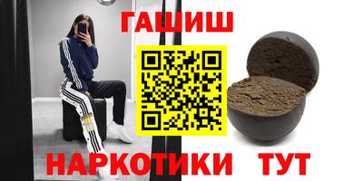 каннабис Мариинск