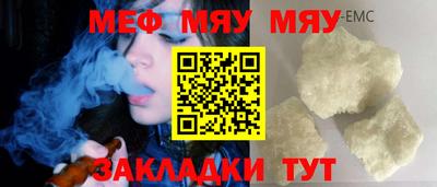 прущие грибы Малоярославец