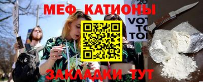 каннабис Мариинск