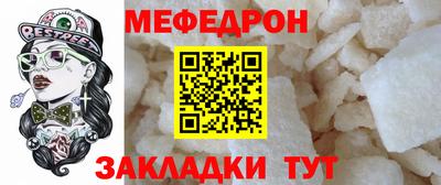первитин Малгобек