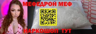 каннабис Мариинск