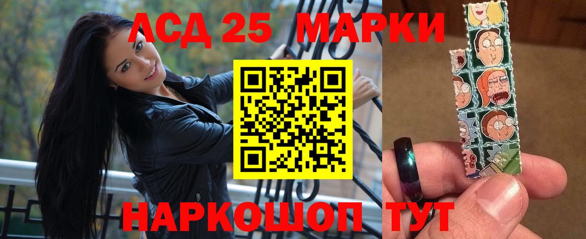 ЛСД экстази кислота Чайковский