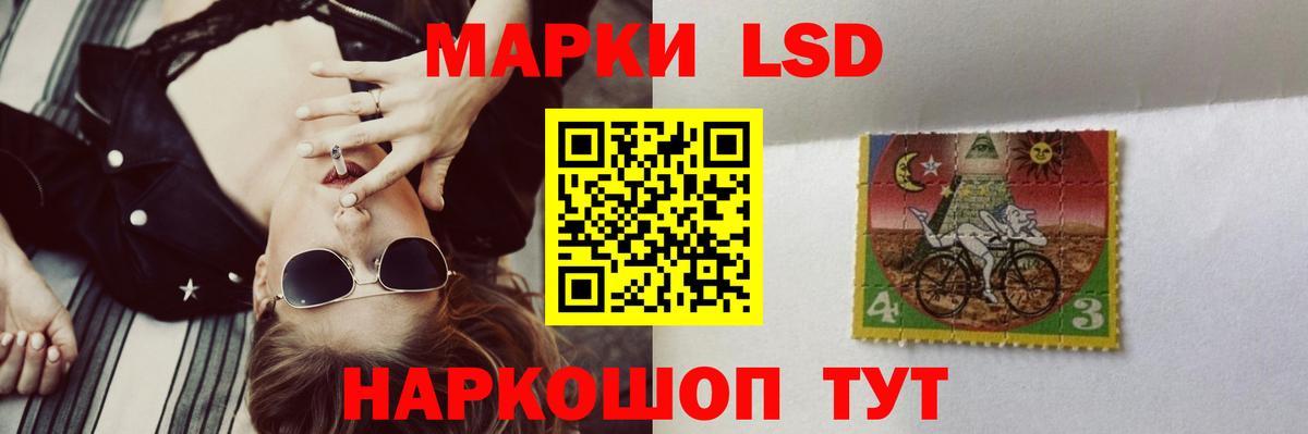 Чайковский  Лсд 25 экстази кислота  LSD-25 экстази кислота  Вход с VPN 