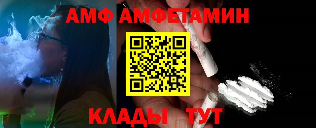 Первитин  Метамфетамин мет  Вход с VPN  Метамфетамин мет  Чайковский 