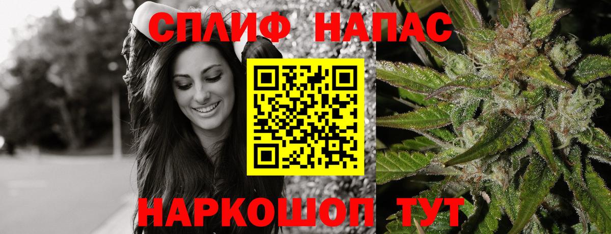 Бошки Шишки Ganja Чайковский